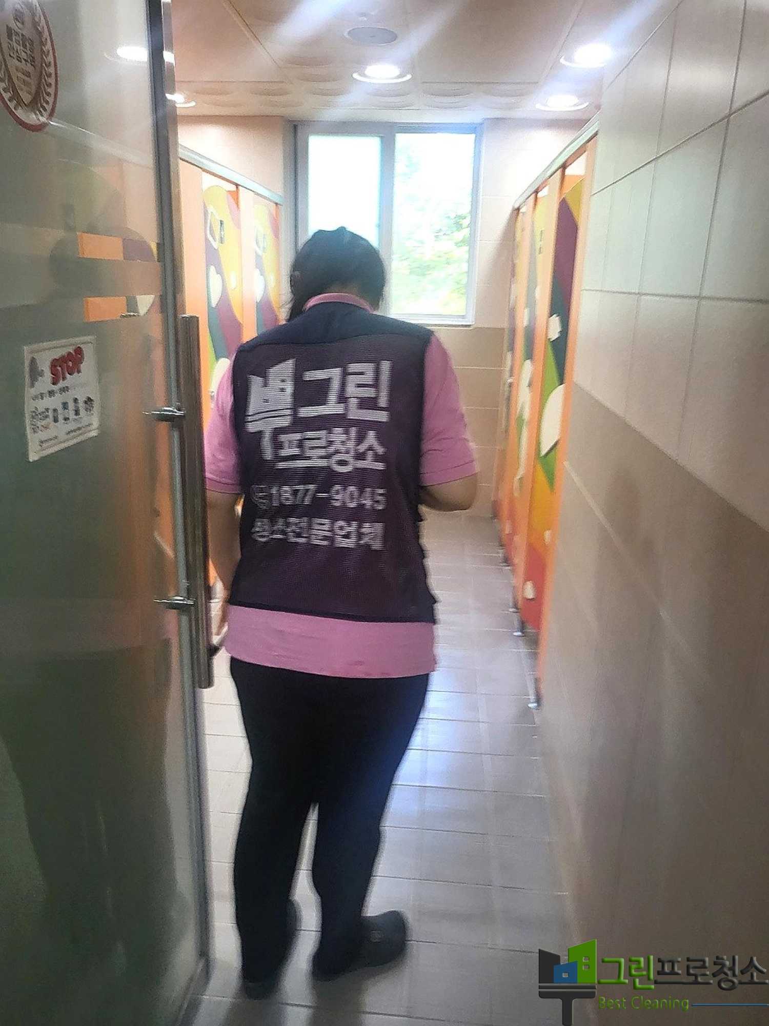 친환경 클리닝 서비스 활용 모습