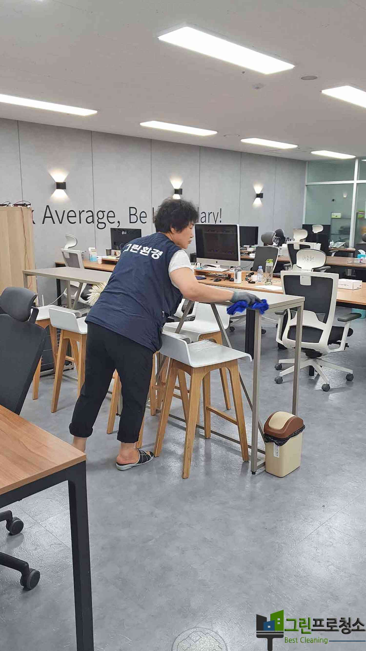 청라 스타트업 사무실 클리닝 이미지5