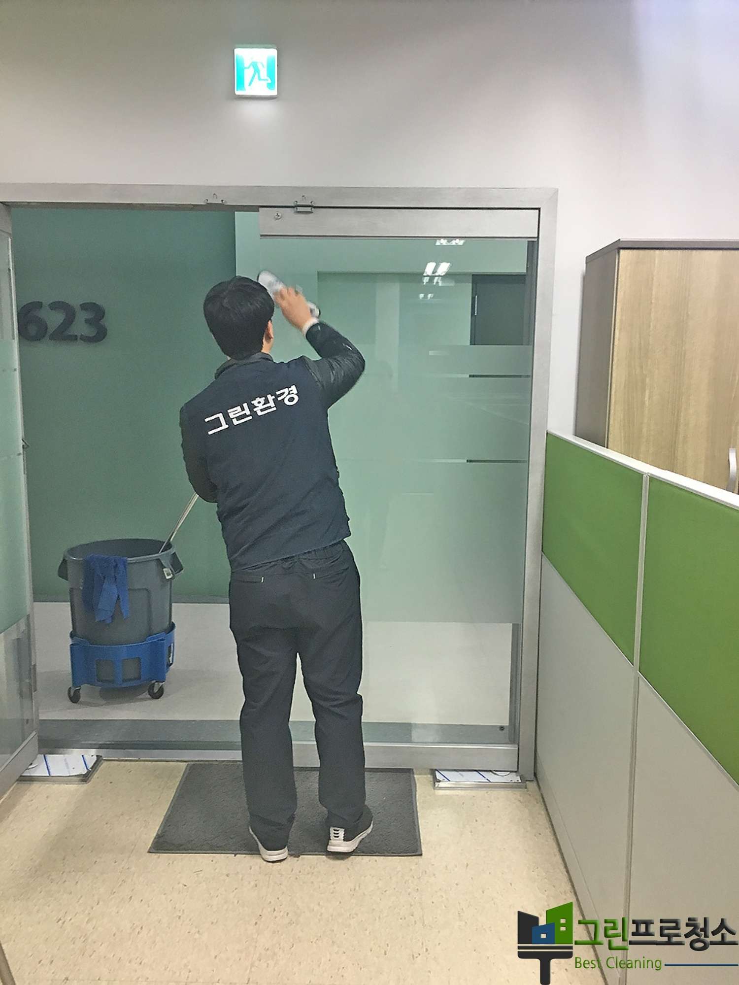 사무실 책상 청소 모습