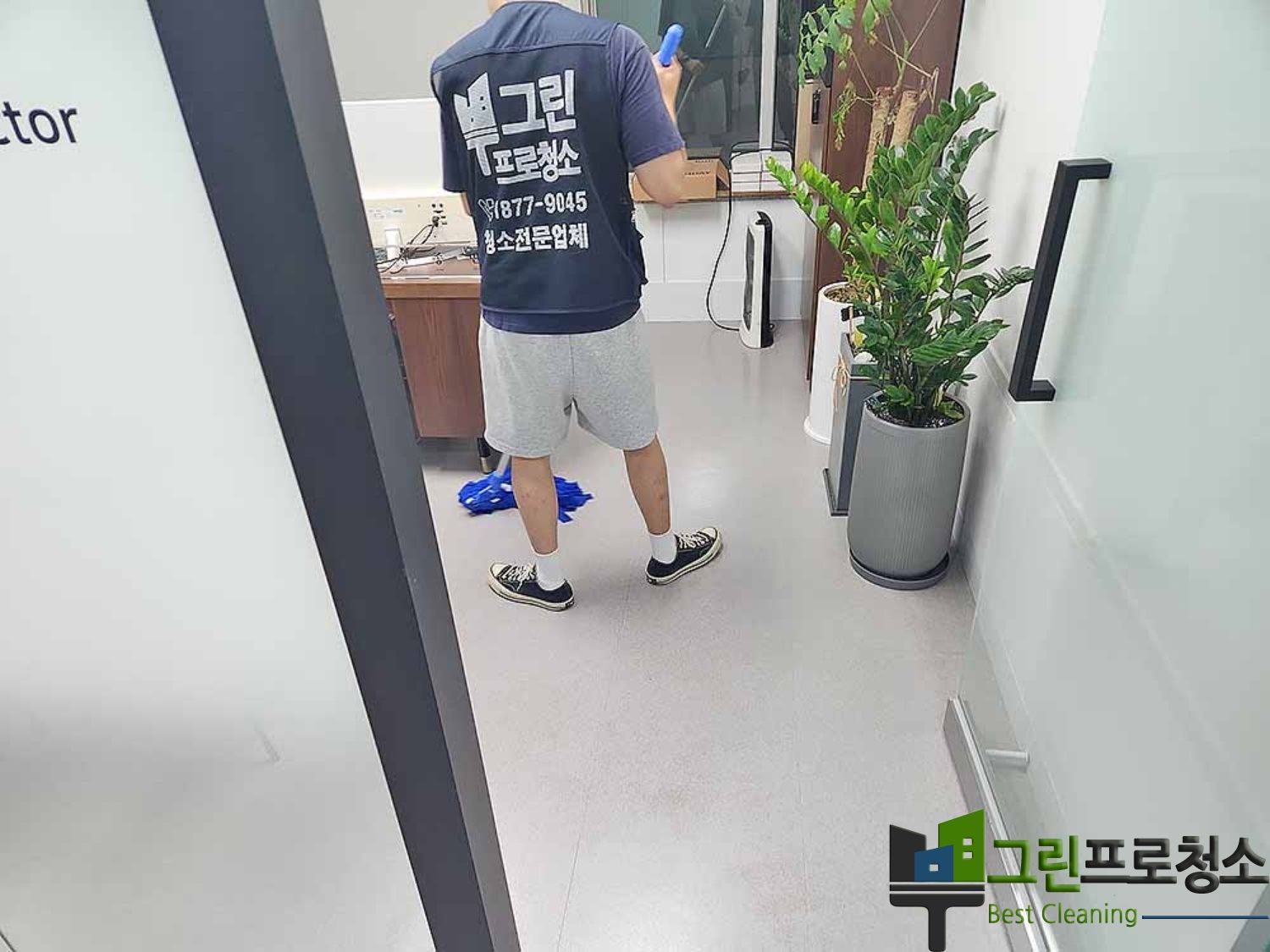 전문 장비로 바닥 청소 중인 모습