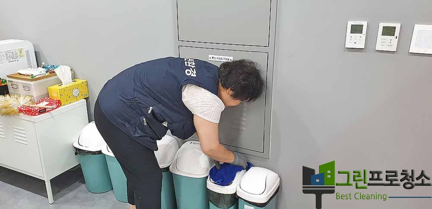 청라 오피스 화장실 전문 청소