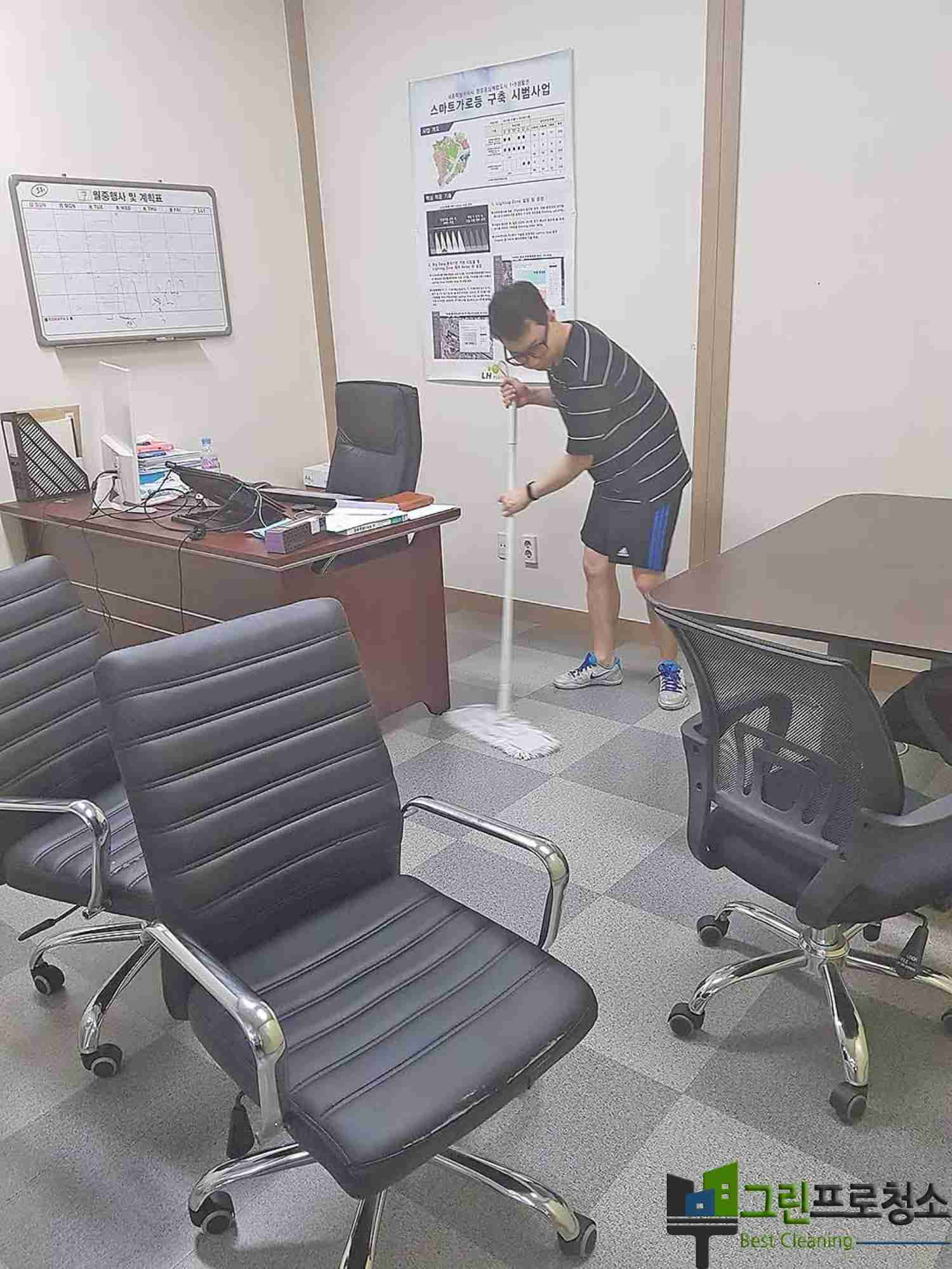 정기청소 전후 비교 이미지