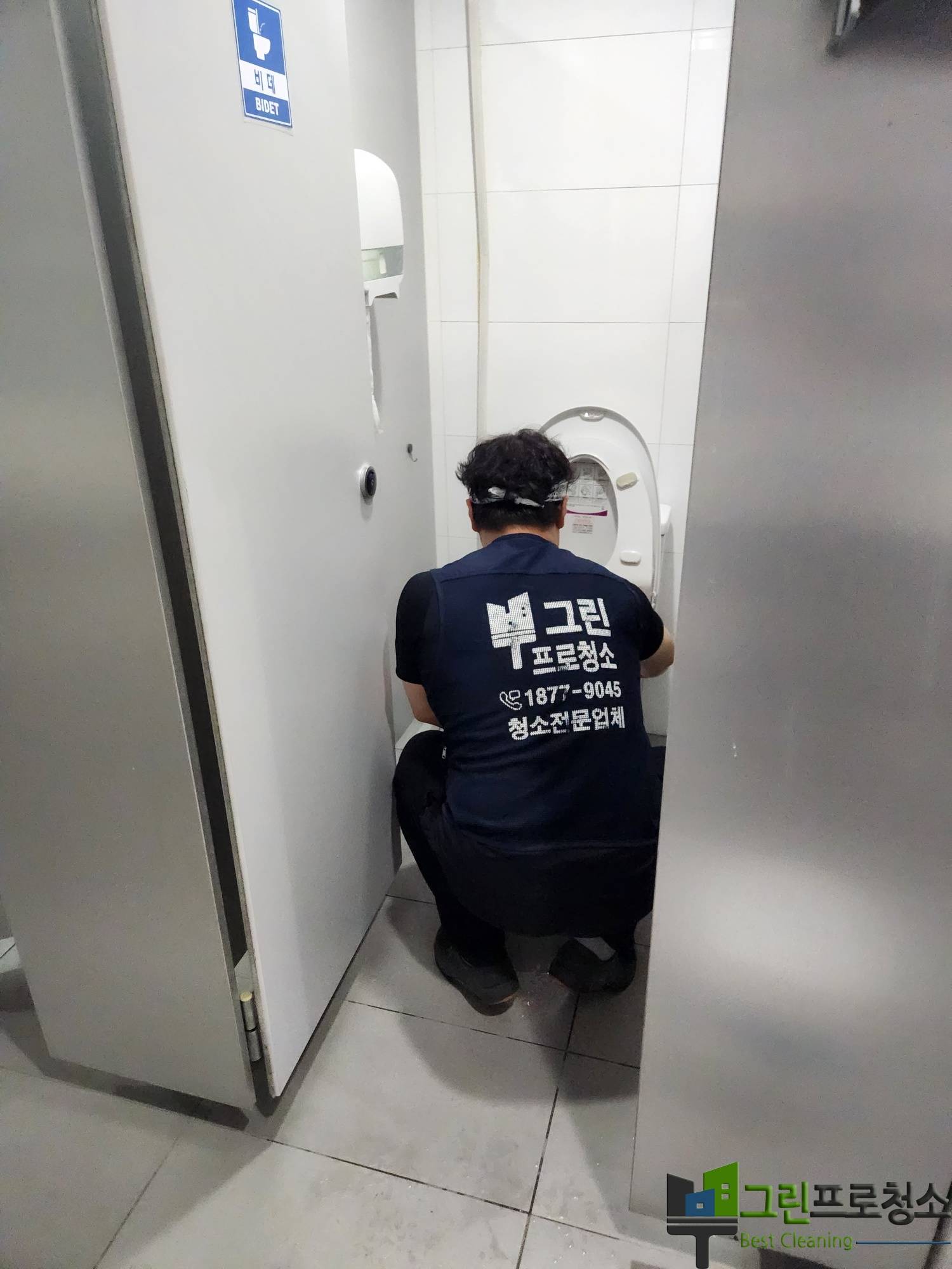 청라 청소서비스 과정