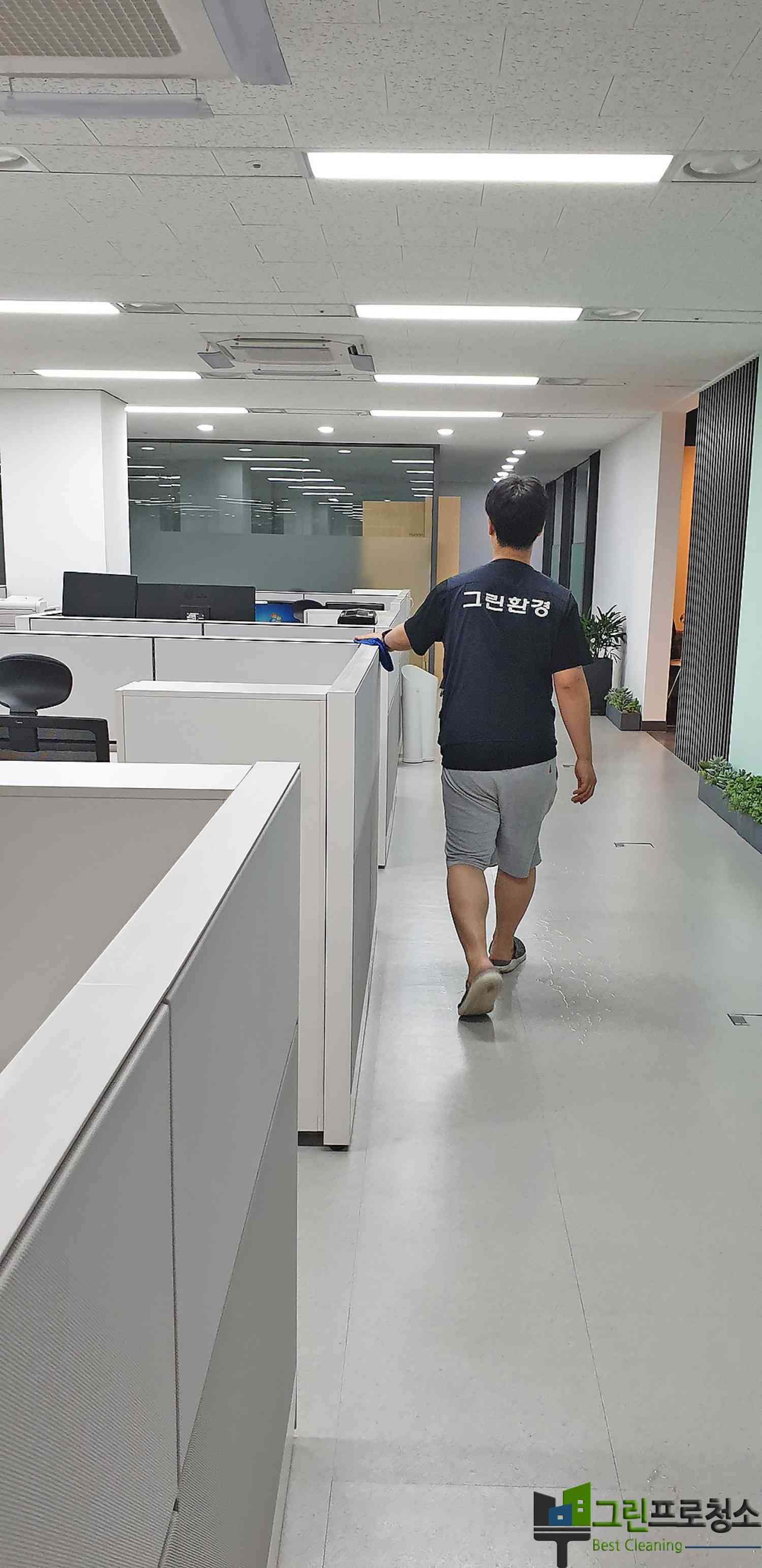 학원 교실 위생청소