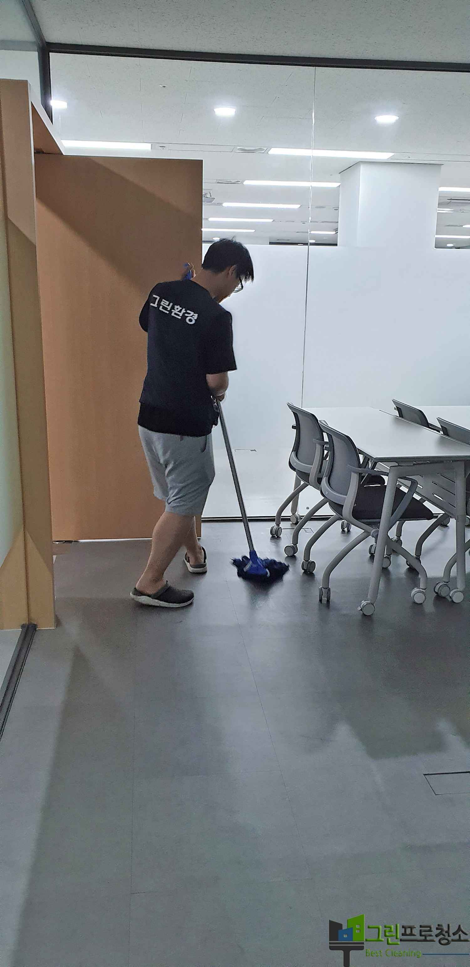 청라 학원 청소 전후 비교