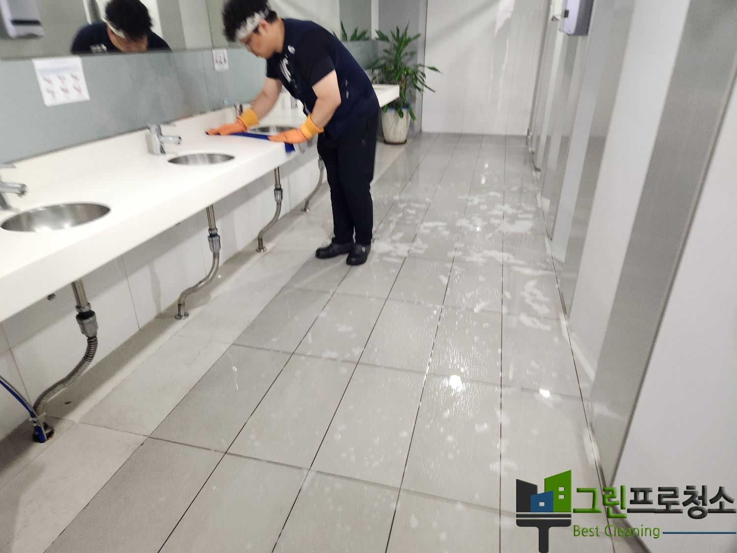 환절기 집중 관리 작업