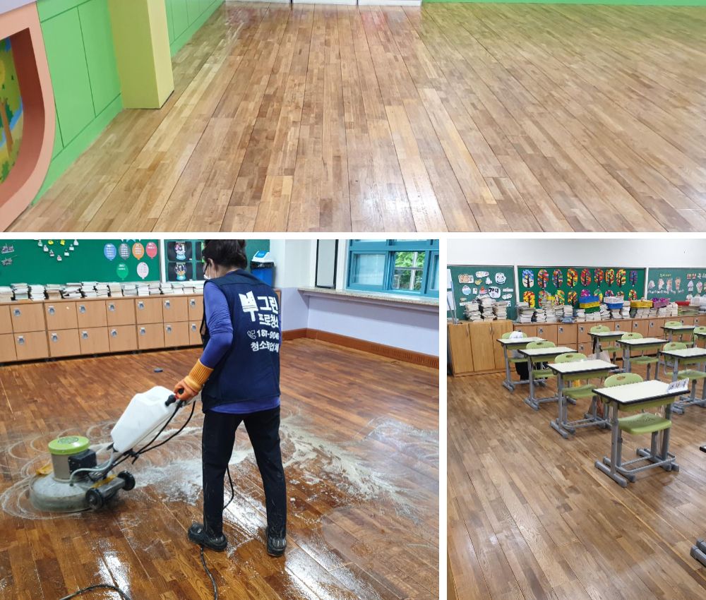 인천 중원구 학교청소 - 마루 바닥 왁스 코팅으로 깨끗한 교실 관한 작업사진입니다.