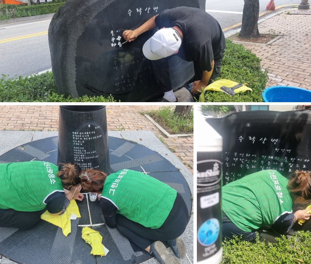 청라 궁내동 청소업체 야외 옥상 정원 청소 - 직장인들을 위한 안락한 휴식 공간 관한 작업사진입니다.